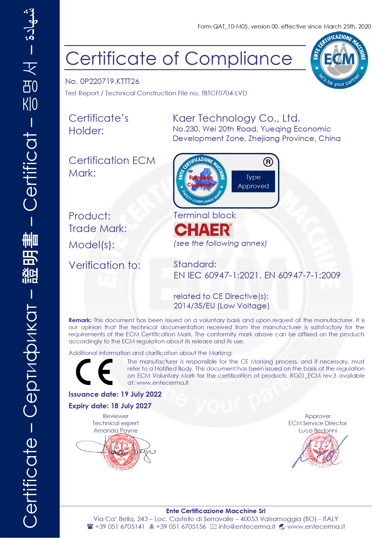 CE certificate for UK terminals